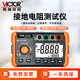 勝利儀器（VICTOR）防雷接地電阻測試儀地阻表測量?jì)x測地 數顯電子搖表 地線(xiàn)檢測儀 VC4105A按鍵型（2000Ω 200V）