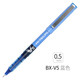 百樂(lè)（PILOT） 水性筆BX-V5直液式筆0.5mm考試專用筆BX-V7學(xué)生針管走珠筆小V5簽字筆 藍(lán)色0.5mm  1支裝