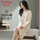 歐迪芬（Ordifen）女士睡衣女春秋季純棉圓領(lǐng)套頭長(cháng)袖睡裙26年新款舒適可外穿家居服