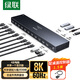 綠聯(lián) KVM切換器HDMI切屏器8進1出4K高清 USB打印機共享器 八臺電腦共享一套鍵鼠 HDMI1.4【4K30Hz】KVM八進一出配遙控