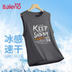 班尼路（Baleno）無袖t恤男夏季學(xué)生ins潮流冰絲網(wǎng)眼背心男士運動健身速干坎肩