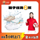 江浙滬皖京津冀 洗鞋服務(wù) 洗運(yùn)動鞋/網(wǎng)面鞋/帆布鞋  鞋子任洗1雙 免費(fèi)上門取件 鞋子任洗2雙（單品價(jià)值不超過2000） 預(yù)約當(dāng)日（下單后一小時(shí)內(nèi)上門取件）