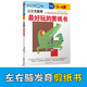 公文式教育—最好玩的剪紙書 適用3-4歲兒童 基礎技能篇 大開本 親子游戲兒童創(chuàng)意手工書 日本益智游戲書kumon