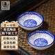 參寶調(diào)料碟蘸料小碟調(diào)味碟 4.5英寸圓形蘸料碟兩個裝 MD023*2