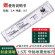 澄弘 高精度經(jīng)緯度尺綜合坡度尺守拙尺地理坐標尺地形作業(yè)尺標圖工具距離尺識圖用圖尺 守拙經(jīng)度3.4緯度3.7