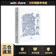 孩子:挑戰(zhàn) 50萬(wàn)冊(cè)紀(jì)念版 天地出版社 (美)魯?shù)婪颉さ吕卓怂?(美)薇姬·索爾茲 著 甄穎 譯 新華正版書籍包郵