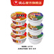 農(nóng)心韓國進(jìn)口牛肉味碗面泡菜小碗面桶面方便面速食面經(jīng)典泡面 【國際版】牛肉味*3+泡菜*3