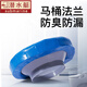 潛水艇馬桶密封圈防臭專(zhuān)用法蘭圈衛生間抽水馬桶坐便器防溢加厚密封膠條 馬桶法蘭