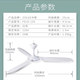 ZOLEE中聯(lián)大風力家用吊扇音輕小電風扇臥室客廳塑料遙控蚊帳床上微風扇1 直徑1050MM，送吊鉤-膨脹螺絲