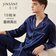 金三塔睡衣男重磅真絲桑蠶絲七夕情人節(jié)禮物送男友家居服衣褲套裝