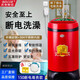 貝帝斯?fàn)枺˙DISR）免安裝移動(dòng)式智能洗澡機(jī)不銹鋼農(nóng)村家用儲(chǔ)水式恒溫電熱水器出租房小型立式便攜斷電洗淋浴洗澡神器 150尊貴款-紅（基礎(chǔ)型 斷電洗/殺菌/無龍頭）