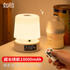 如初超長續(xù)航小夜燈嬰兒喂奶燈月子遙控護(hù)眼柔光燈充電臥室床頭伴睡燈 【1萬毫安】超長續(xù)航遙控柔光燈 帶3c充電頭