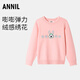 安奈兒（Annil）童裝女童毛衣針織打底衫冬裝薄甜美洋氣休閑卡通動漫長袖 晨曦粉 160cm