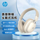 惠普（HP）藍牙耳機頭戴式耳機無(wú)線(xiàn)運動(dòng)耳機小米蘋(píng)果華為 學(xué)生電競電腦耳麥 超長(cháng)待機耳機 音樂(lè )耳機【牛奶色】