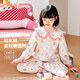 頂瓜瓜兒童家居服套裝春秋全棉a類(lèi)女童長(cháng)袖長(cháng)褲睡衣兩件套純棉 白色 160