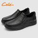 策樂（CELE）男鞋新品男士休閑皮鞋春季商務(wù)休閑鞋子男皮鞋軟底開車鞋 黑色（套腳打孔） 41