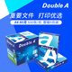 Double A 達伯埃80gA3A4彩印打印紙辦公用品復印紙5包整箱2500張批發(fā)多省免郵 80g A4箱裝