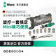 維拉（WERA）迷你棘輪扳手套裝進(jìn)口ToolCheck德國(guó)快速雙向螺絲刀批頭套筒工具 ToolCheck公制【39件套】056490