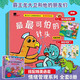 小紅花霸王龍大衛(wèi)和他的朋友們：情緒管理系列（全8冊(cè)）3-6歲幼兒園兒童繪本童書(shū)