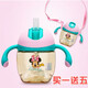 迪士尼寶寶學(xué)飲杯PPSU嬰幼兒童飲水杯帶吸管喝奶水瓶小孩1-3歲6-12個(gè)月 一字口】280ml瑩粉米妮（非感溫