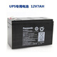梅亞特-LC-RA127R2T1松下蓄電池12V7AH 免維護電池 12v7ah