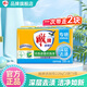 雕牌洗衣皂透明皂肥皂去漬家用促銷(xiāo)組合家庭裝 【2塊透明皂】228g*2塊*1組