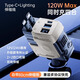 LOOBE機(jī)甲款車(chē)載充電器120W超級(jí)快充線一拖四適用蘋(píng)果華為汽車(chē)點(diǎn)煙器 白機(jī)甲【120W快充】type-c+蘋(píng)果
