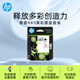 惠普（HP）683原裝墨盒 適用hp deskJet Plus Ink Advantage 6178打印機 黑彩墨盒