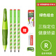 德國思筆樂(lè )（STABILO）自動(dòng)鉛筆握筆樂(lè )胖胖筆兒童正姿筆思比樂(lè )小學(xué)生一年級專(zhuān)用活動(dòng)鉛筆3.15mm 深淺綠鉛筆組合