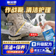 童貝恩作戰(zhàn)靴清洗劑21作戰(zhàn)訓(xùn)靴補(bǔ)色劑套式作戰(zhàn)鞋保養(yǎng)戰(zhàn)靴清潔劑 體驗(yàn)裝【拍大瓶更劃算】