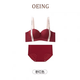 OEING內(nèi)衣oeing白色女小胸聚攏顯大收副乳防下垂無痕文胸夏季圓圓胸罩 棗紅色-套裝 80A 36B