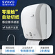 瑞沃（SVAVO）感應出紙機 智能擦手紙盒 自動(dòng)出紙機抽紙巾盒 電動(dòng)抽紙器衛生間 PL-151064白色 升級款自動(dòng)切紙