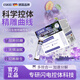 ESKIE約氏禾妍 約氏纖妍 約氏纖羽 約氏輕云約氏乳桿菌西梅飲品 3+2【性感曲線】套裝【聯(lián)系客服領(lǐng)優(yōu)惠】
