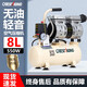 OUTSTANDING無油低音空壓機(jī)小型氣泵550W木工家用充氣機(jī)氣泵 550W8L可調(diào)8壓 220V