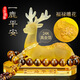 紫杉堡招財福鹿汽車(chē)擺件車(chē)載香薰車(chē)內裝飾用品大全平安福祿貔貅虎眼石