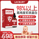 樂哺瑞樂哺力乳鐵蛋白60ML 德國原裝進(jìn)口 無防腐劑全人群乳鐵蛋白飲液