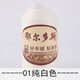 繡羅裳羊絨線(xiàn)圍巾手工純山羊絨機織細羊毛線(xiàn)手工圍巾編織diy寶寶毛衣線(xiàn) 白色01純白色(買(mǎi)一兩送一兩)