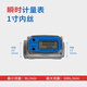XMSJ數顯流量計K24 甲醇 柴油 汽油 煤油 化學(xué) 水 電子液體渦輪計量表 1寸內螺紋 計量表