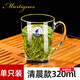 樂美雅加厚鋼化玻璃杯家用耐熱喝水泡茶杯子帶把牛奶杯帶蓋早餐杯 清晨把杯320ml