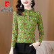 皮爾卡丹（pierre cardin）洋氣碎花立領(lǐng)修身打底衫女春秋2025新款時(shí)尚長(cháng)袖T恤秋冬內搭上衣 綠色 2XL 126-140斤