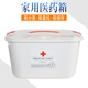 ZHENG HE塑料藥箱家居通用藥箱家庭裝大容量收納箱盒家用小型急救箱藥盒 超大號(hào)藥箱40.8cm*30.3cm*24.8cm