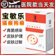 杜力德杜力德寵物愛(ài)固寶貓狗軟骨素康健靈/樂(lè )樂(lè )寶/消結靈/寶敏樂(lè )/益生菌 寶敏樂(lè )【蝦紅素】 1盒(刮碼）