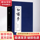 【包郵 藍函裝】 紅樓夢(mèng)連環(huán)畫(huà)1-16 四大名著(zhù)連環(huán)畫(huà) 青少年小人書(shū)連環(huán)畫(huà) 上海人民美術(shù)出版社 連環(huán)畫(huà)兒童經(jīng)典懷舊繪本 珍藏收藏本 老版漫畫(huà)課外讀物