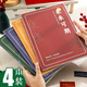 佐瀾哲 B5加厚膠套本筆記本本子高顏值記事本16K學(xué)生作業(yè)本初高中生課堂筆記日記本大學(xué)生考研本