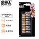 金霸王 5號(hào)五號(hào)堿性干電池 鼠標(biāo)鍵盤相機(jī)指紋鎖手電筒血壓計(jì)電子秤遙控器兒童玩具掛鬧鐘 LR6/AA 8?？ㄑb