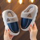 糖果澀親子居家男女拖鞋秋冬季pu皮防水保暖加厚毛絨軟底防滑兒童棉拖鞋 拖鞋-藍色 36 -37碼內長(cháng)22cm