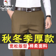 啄木鳥休閑褲男寬松直筒褲子秋冬款男商務(wù)免燙男士西裝褲爸爸冬季加絨褲 卡其色 34(2尺7)