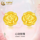 中國黃金（CHINA GOLD）玫瑰花黃金耳釘女足金花朵耳飾耳針生日母親節(jié)禮物送媽媽女友老婆 玫瑰花耳釘 約1.2g【一對(duì)】中金禮盒