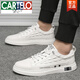 卡帝樂(lè )鱷魚(yú)（CARTELO）春夏特大碼男鞋46加肥加大號47時(shí)尚真皮休閑透氣小白鞋48潮板鞋49 白色 單鞋 46