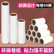 衛(wèi)東滾筒粘毛器可撕式粘毛器衣物粘塵黏灰除毛氈滾刷衣服吸毛替換紙粘  單獨(dú)卷紙【12卷720撕】10cm